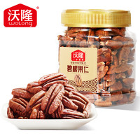 wolong 沃隆 每日坚果 碧根果仁 250g/罐