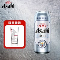 Asahi 朝日啤酒 超爽 辛口啤酒