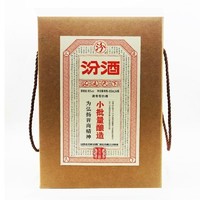 汾酒 山西汾酒小批量酿造票号汾五万票45度450ml*4瓶清香型白酒