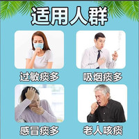 金伐达 盐酸氨溴索口服溶液风热感冒咳嗽咳痰困难成人支气管肺炎痰液粘稠