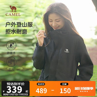 CAMEL 骆驼 情侣夹克 男女户外防风雨潮流休闲外套 M13CA6V061