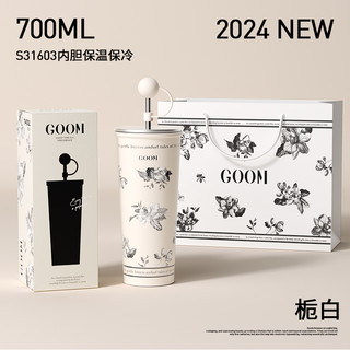 88VIP：GOOM 格沐 糖果杯 GM-24AW-B13 保温杯 700ml 栀白