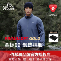 PELLIOT 伯希和 Primaloft金标棉服外套