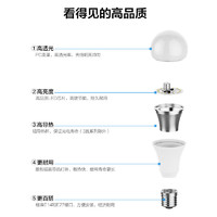 OPPLE 欧普照明 LED灯泡节能大螺口家用商用大功率光源超亮E27球泡 9w白光