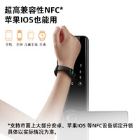 即果 米家APP生态 智能指纹锁 NFC蓝牙远程开门