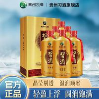 百亿补贴：XIJIU 习酒 金酱香型白酒53度500ml*1装正宗贵州白酒