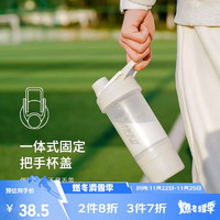 LOCK&LOCK 摇摇杯580mL+170mL储存盒塑料杯运动健身水杯 灰色