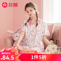 FENTENG 芬腾 睡衣女2024年夏季棉感娃娃领短袖开衫萌趣家居服套装 紫条 L