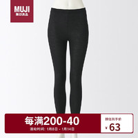 无印良品（MUJI）女式使用了棉的冬季内衣秋裤十分长收腿裤打底裤 黑色 女式M 