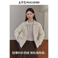 PEACEBIRD 太平鸟 女装短款羽绒服 AAACE412E01