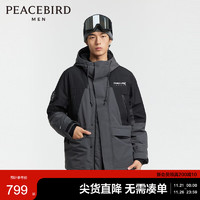 PEACEBIRD 太平鸟 男士羽绒服 冬季户外工装连帽潮流休闲