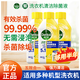 百亿补贴：Dettol 滴露 洗衣机清洗剂强力除垢杀菌祛味3瓶机槽清洁滚筒专用