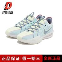 百亿补贴：NIKE 耐克 Air Zoom G.T. Cut 3低帮篮球鞋DV2918-401