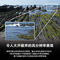 SONY 索尼 E 15mm F1.4 G超广角定焦G镜头SEL15F14G卡口