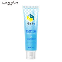 Longrich 隆力奇 蛇油护手霜50g滋润保湿双效防护蛇油膏防干裂嫩肤不油腻男女装 50g 2支 +30g（经典3件套）