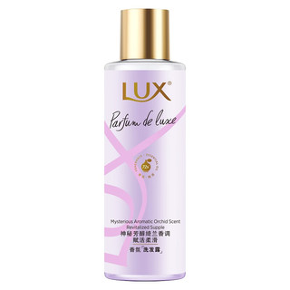 LUX 力士 花漾悦香洗发露旅行装 100ML