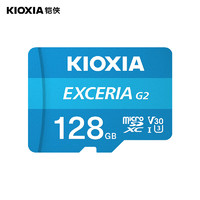 KIOXIA 铠侠 极至瞬速G2 MicroSD存储卡 128GB