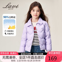 Lavi童装儿童羽绒服女童保暖外套加厚中大童冬装 浅紫 160 