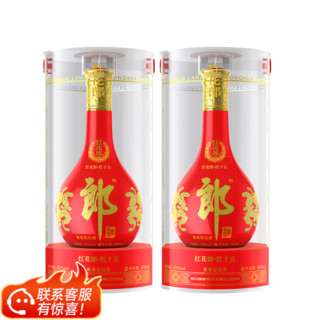 PLUS会员：LANGJIU 郎酒 红花郎十五 53度 500ml*2双瓶装