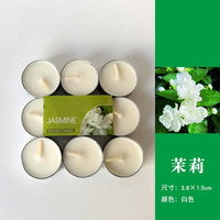 达麦欧 无烟香薰蜡烛