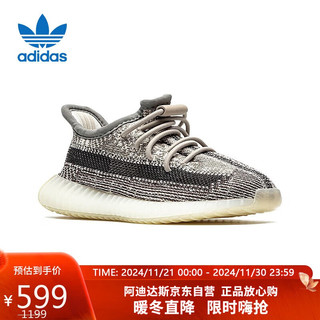 adidas 阿迪达斯 YEEZY BOOST 350 V2 INFANT椰子儿童低帮休闲鞋FZ1284 22码