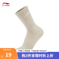 LI-NING 李宁 运动中长袜男女23彩色袜子(特殊产品不予退换货)AWLU061 燕麦色-12 L