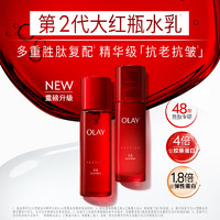 OLAY 玉兰油 大红瓶水乳套装化妆护肤品抗皱紧致保湿