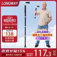 LONGWAY 德国超轻钛合金老年人拐杖 便携伸缩医用登山防滑手杖 单脚+四脚