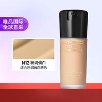 M·A·C 魅可 聚光瓶粉底液 #N12 30ml