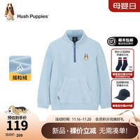 暇步士(Hush Puppies)童装儿童男女大童2024秋季舒适休闲青春糖果色卫衣 普鲁士蓝 160cm
