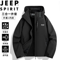 JEEP SPIRIT 吉普冲锋衣三合一夹克男春秋外套连帽户外运动登山服 黑色 L  黑色三合一 L-（90斤-120斤）