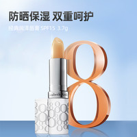 88VIP：伊丽莎白·雅顿 雅顿经典润泽护唇膏8小时润SPF15防晒保湿3.7g1支正品男女