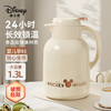 Disney 迪士尼 保温壶 1.3L 奶油白金