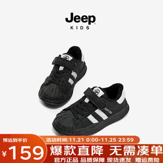 Jeep 吉普 童鞋女童运动鞋2024春秋男童儿童鞋软底轻便板鞋耐磨小白鞋 魅影黑 31码 鞋内长约19.6cm