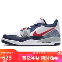 移动端、京东百亿补贴：NIKE 耐克 JORDAN LEGACY 312 男款篮球鞋 CD7069-164