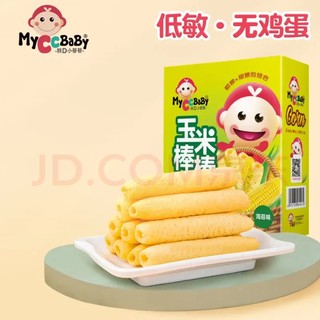 MyCcBaBy 我D小蔡蔡 儿童零食玉米棒棒