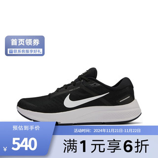 NIKE 耐克 Air Zoom Structure 24 男子跑鞋 DA8535-001 黑白 44