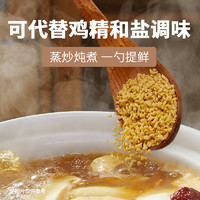 88VIP：松鲜鲜 松茸鲜调味料105g*2罐替代鸡精味精盐家用无添加普通版