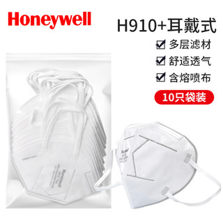 Honeywell H910Plus KN95无呼吸阀口罩 头戴式