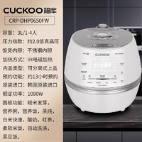 CUCKOO 福库 原装进口IH加热多功能电饭煲家用3升不锈钢内胆饭锅