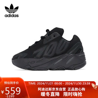 adidas 阿迪达斯 700 MNVN INFANTS椰子儿童潮流运动鞋FY4392 UK8.5K码