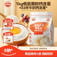 秋田满满 软白营养低筋粉 1kg