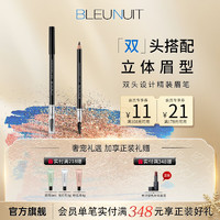 BLEUNUIT 深蓝彩妆 精装眉笔铅笔式可削防水防汗不易掉色持久不易晕染双头有眉刷 02棕灰色