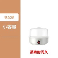 Peskoe 半球 自动断电蒸蛋器煮蛋器家用早餐神器迷你蒸蛋神器早餐机双层