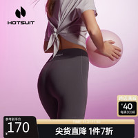 HOTSUIT 后秀 紧身裤女运动瑜伽短款亲肤高弹五分健身leggings 埃菲尔铁塔M