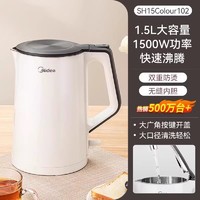 Midea 美的 电热水壶家用烧水壶2024新款便携式保温一体电烧水壶煮开水壶