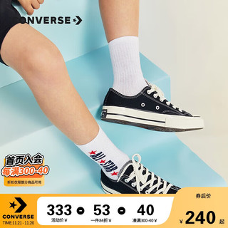 CONVERSE 匡威 童鞋男女童低帮帆布鞋2024夏季新款儿童休闲鞋