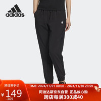 adidas 阿迪达斯 运动裤女夏季休闲舒适耐磨宽松梭织跑步裤HF7308