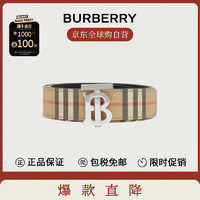 BURBERRY男士米色聚氨酯皮革格纹TB银扣腰带3.5cm