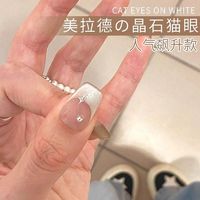 KaSi 美拉德猫眼胶004冰糖晶石白月光镜面瓷白猫眼甲油胶2023新款